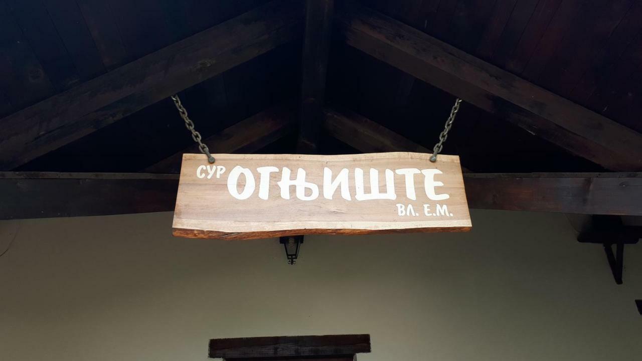 Konoba Ognjiste Bed & Breakfast Sokolac  Екстериор снимка